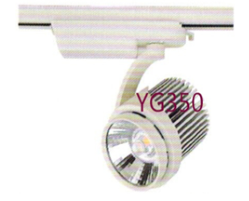 Kolejnicová lampa 35W, hliníková - YG350