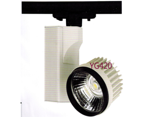 Kolejnicová lampa 20W, hliníková - YG420